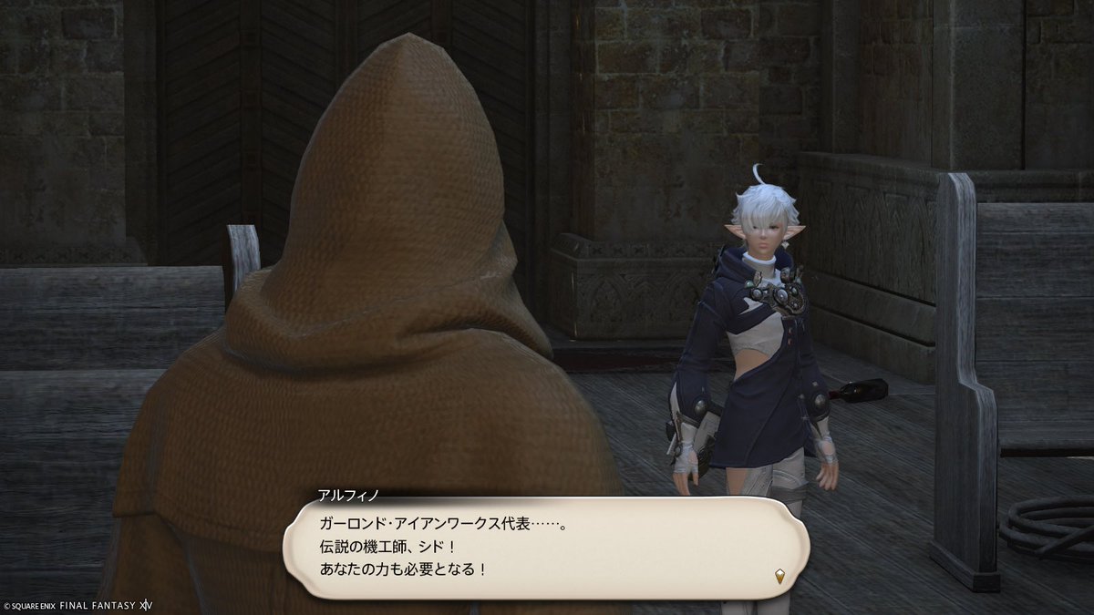 6_ff14's tweet photo. なんかシドルファス・オルランドゥ伯(雷神シド)に似てる人出てきたなって思ってたら本当にシドでびっくり https://t.co/fJhkLZ619v