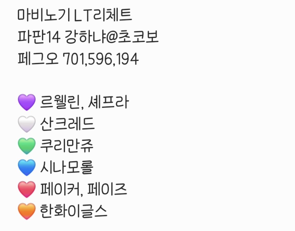 _willbeyz's tweet photo. ˗ˋˏ MAIN ˎˊ˗ https://t.co/IKjZBTwd9w