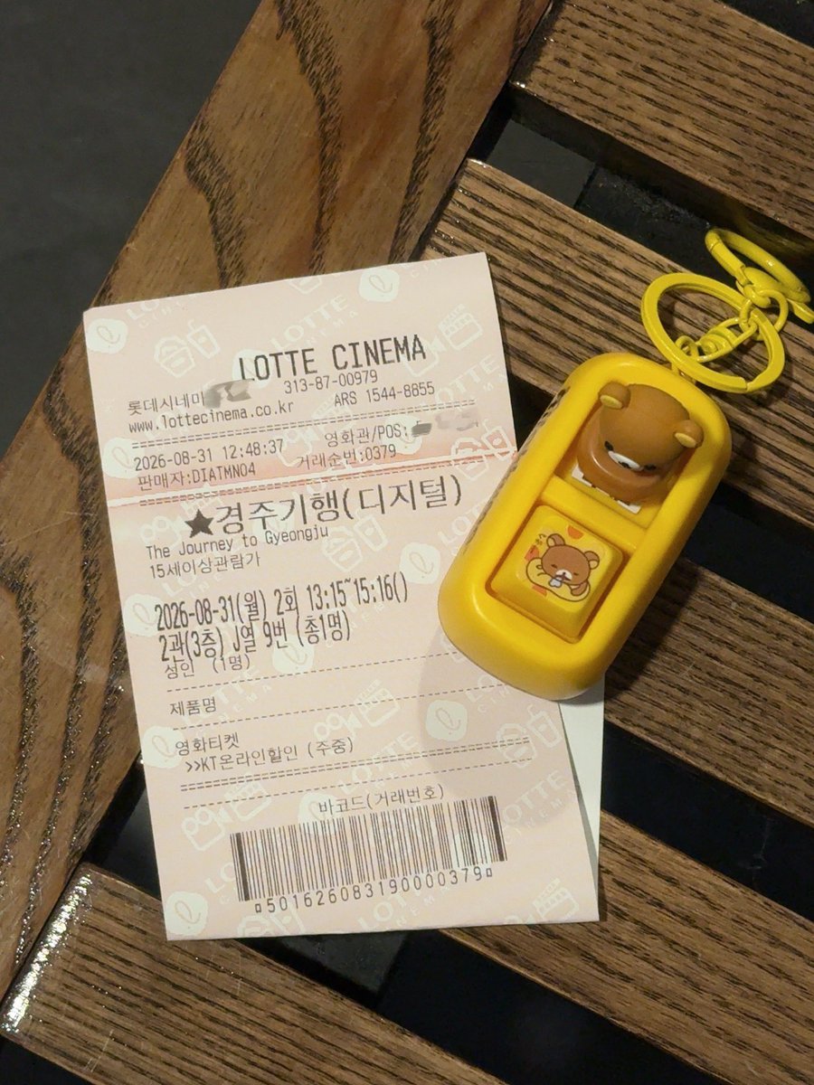 tamheart_'s tweet photo. 경주기행 봤어 .. 연기를 너무 잘해서 압도됨

리락쿠마키캡은제가뽑기에서뽑았어요자랑하고싶어서같이찍음이😁😁 https://t.co/xASPpcxMdb
