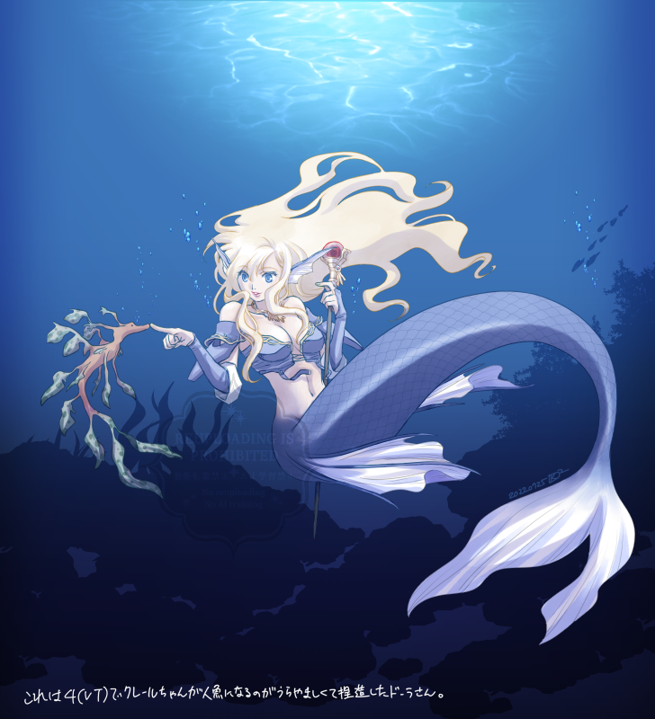 kae_katagawa2's tweet photo. #全クリエイターに告ぐ青の作品を解放せよ
再掲ブランディッシュお絵描き
描いてからもう4年も経ってる…！ https://t.co/K7VK7QiETq