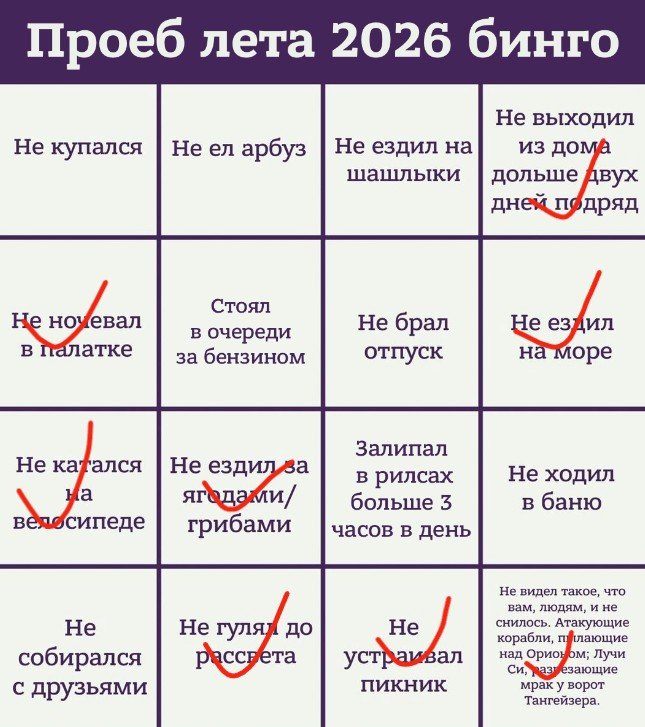 GlebRogozhin's tweet photo. @oldLentach Не собрал 4 подряд и убил мышь https://t.co/ms7eTGvRr9