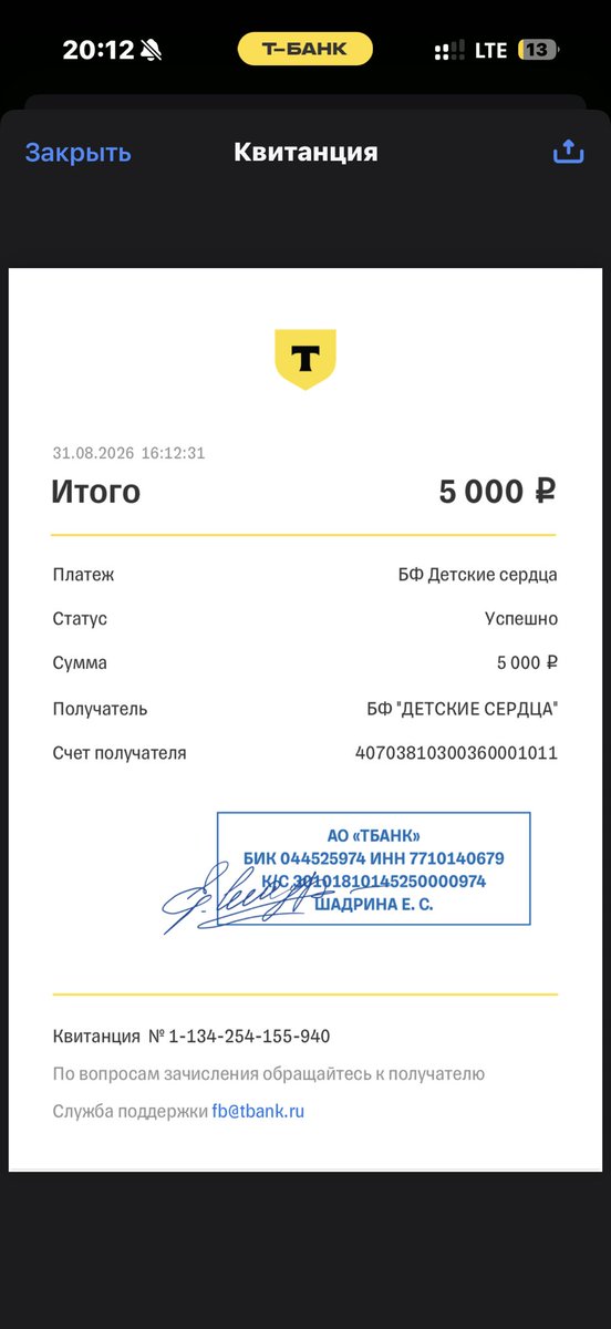 MiyawakiAki's tweet photo. Я храбрилась долгое время, но я правда разбита и подавлена. Зейн придавал мне силы и был со мной больше 800 дней, я слишком сильно полагалась на эту игру в тяжелые моменты.

И даже если эта игра игра разбила мое сердце в дребезги, я все равно уверена, что Зейн бы его сберег 🩵 https://t.co/dxyGTs4CpO