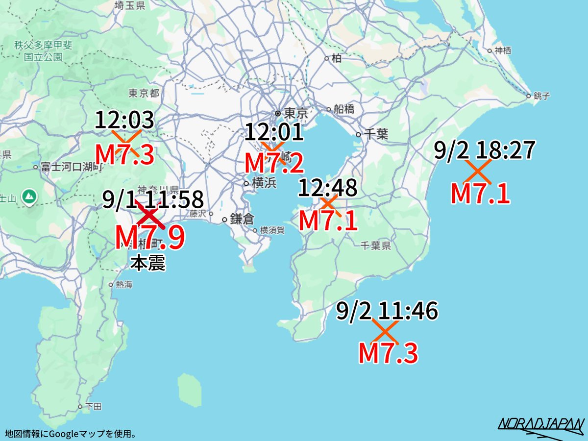 noradjapan's tweet photo. 関東大震災の余震の地図。

明日が関東大震災の発生日であり、防災の日であるので。 https://t.co/IWaBgrm6sE