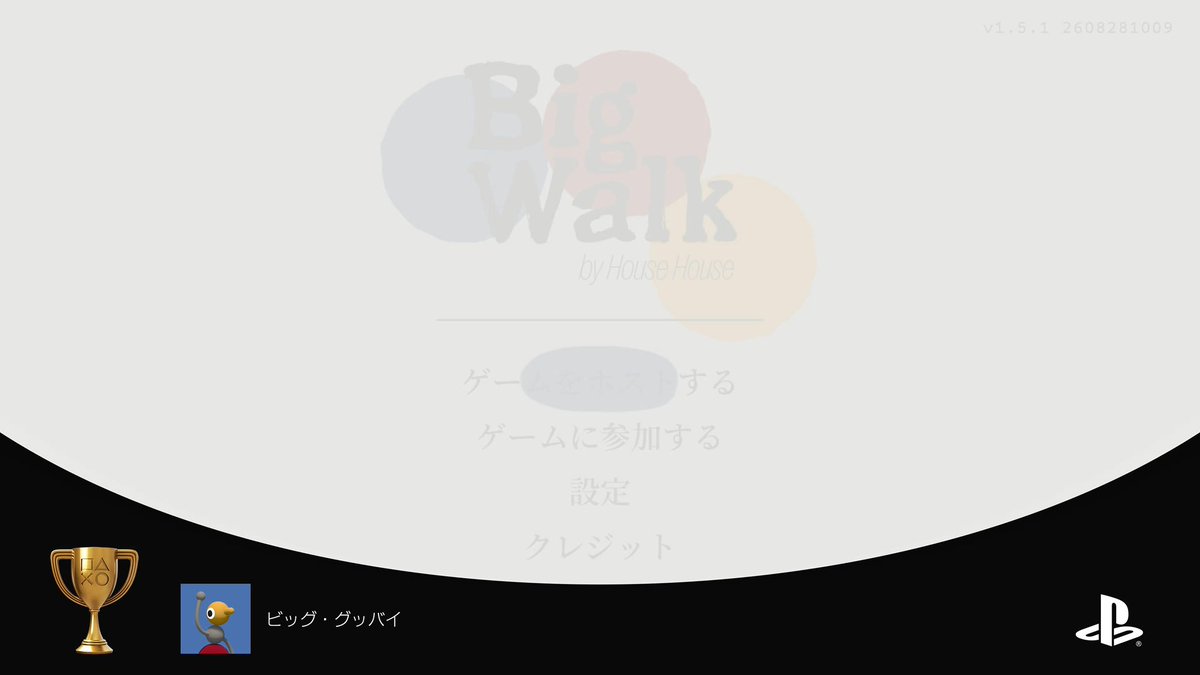 NUMB3RS___'s tweet photo. リア友とクリア
引き続きぼちぼち完全クリアを目指す https://t.co/6M4YlhRYKj