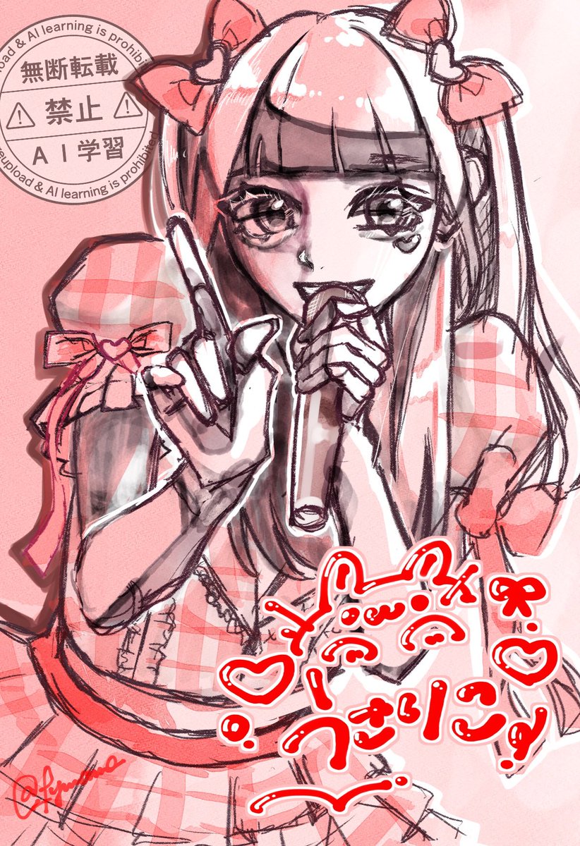 _fymomo_'s tweet photo. うさりこちゃん🐰🍒 https://t.co/t5WZRaDEMz