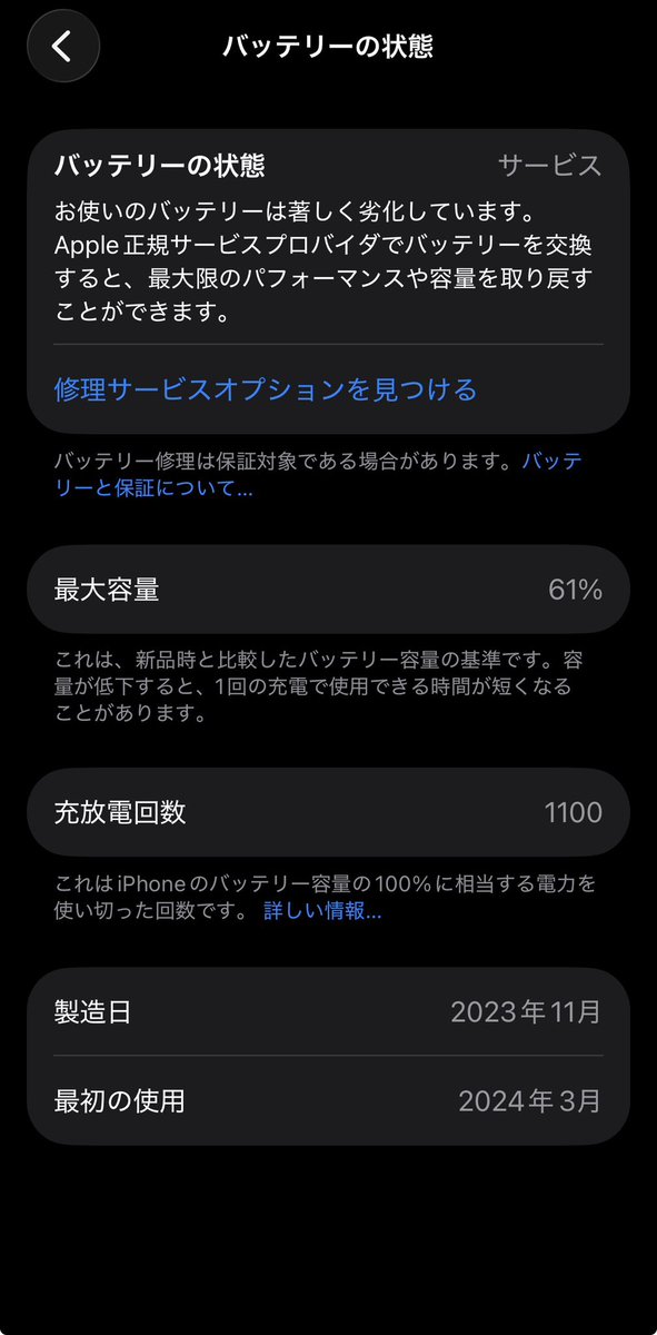 _nya_melo's tweet photo. @rxihze これもうやばい https://t.co/gx7gLsFJMV