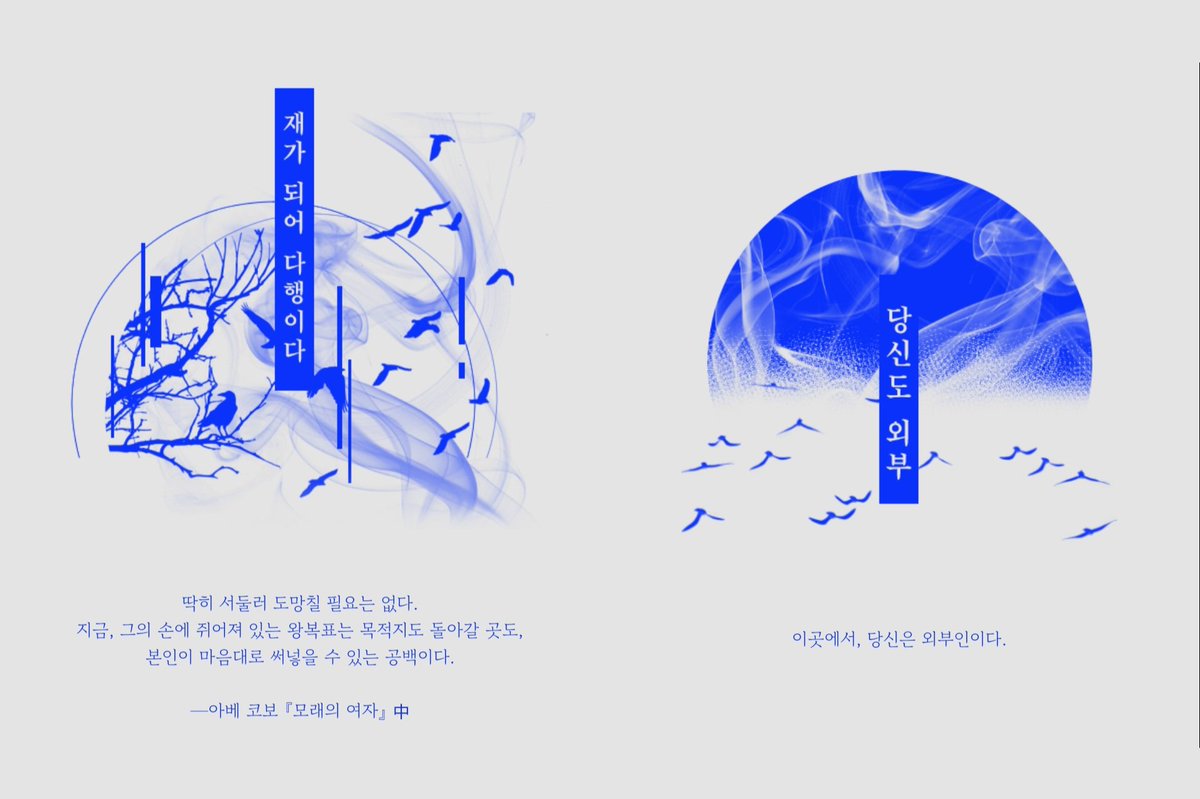 6h31m's tweet photo. CoC 유료 및 무료 시나리오 「재가 되어 다행이다」
 「당신도 외부」를 遮光 님의 허락하에 배포합니다.

  https://t.co/iyeByvGJdy https://t.co/I05fDN76BS