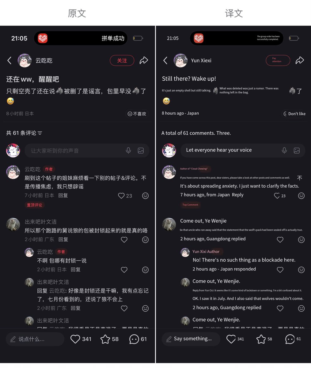 chnwn188603's tweet photo. 不要因为断章取义的信息导致焦虑……我把完整事件搬过来了。请看这位发帖人的表达。是辟谣（本地客户端里面没有敖尹资源，不要悲观也不要乐观）。有索引，随时可加入。露出的资源图只是贴主自证有解包能力。（之前的）p4是传播焦虑的图。评论区有被辟谣说资源里有敖尹的贴主评论区。 https://t.co/p1l9ACgHYo