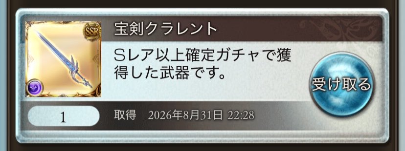 Lv1_naruse's tweet photo. Sレイ以上チケットでモルドレッドきて流石に自慢(っ ॑꒳ ॑c) https://t.co/DwLlrNVXnt