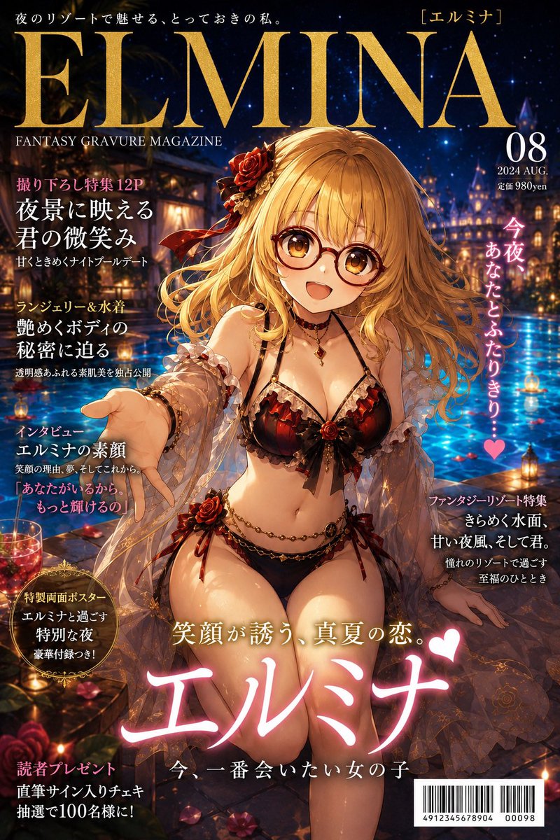 elmina_4koma's tweet photo. OMG, look~♡
Elmina just made her gravure magazine debut! ✨
I went all out for this dreamy night-resort shoot♡
A little more grown-up than usual... whatcha think? 🌙✨
C’mon~ you’re gonna check out every page, right? ♡
#Elmina
#AIart
#OC https://t.co/pEo1Xd2daR