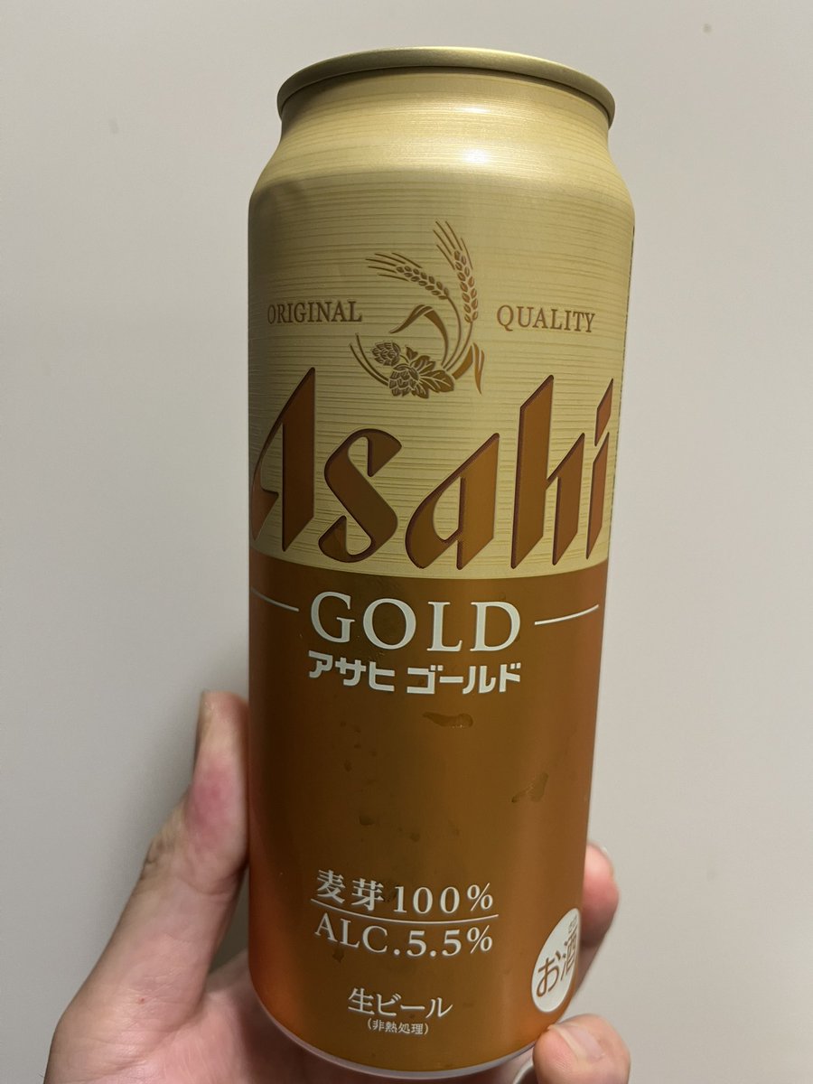 tieck0's tweet photo. 月曜からヤケ酒してる🍺 https://t.co/nyY8ptUn4m