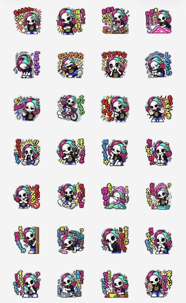 NICHIRIN_00's tweet photo. LINEスタンプが承認されました( ᐛ )و

https://t.co/5Bym61f8Xf

よろしくお願いします(⋆ᴗ͈ˬᴗ͈)” https://t.co/cinbp5xvig
