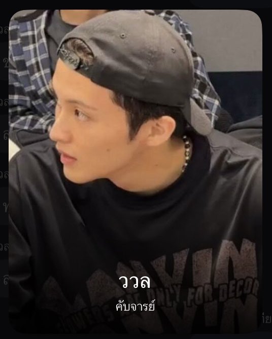 Pur_purplemeaow's tweet photo. วันเวลา                                  ณนาที https://t.co/MTFfxRGUQk