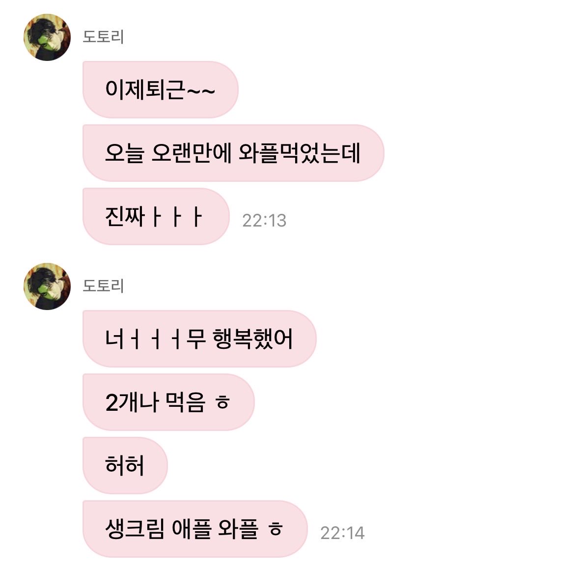dudnoo's tweet photo. 냐냐냥 퇴근하자마자 쫄래쫄래와서 본인들만의 애교하고 가는 거 귀여워ㅜ.ㅜ https://t.co/Sh09GD7lgV
