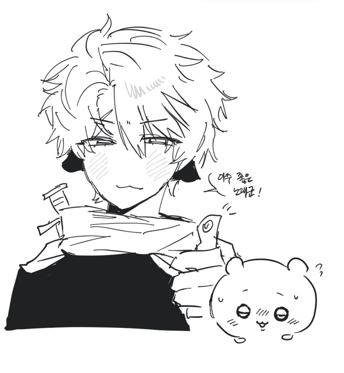 XXYUIO0's tweet photo. 허허 https://t.co/zhiD6O5giv
