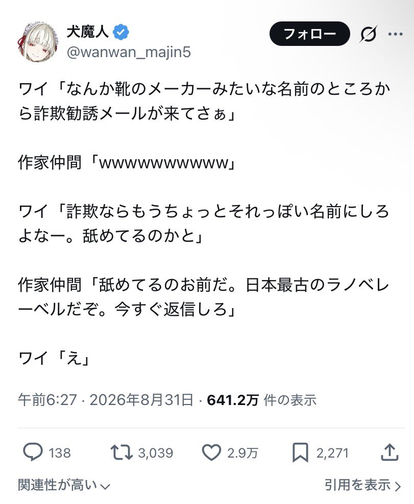 saidoyoko's tweet photo. #SASUKE2026 

SASUKE関連のポストばっかり見てたら、この投稿見て一瞬、靴のハルタのうるさんやと思ってしまった。 https://t.co/4XBGHyP5b9