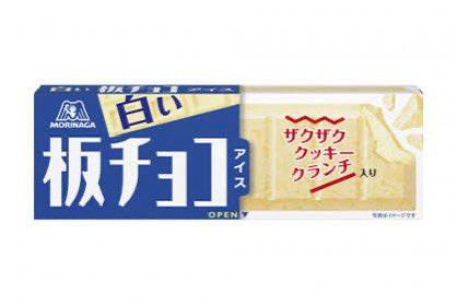 Kas_h_o's tweet photo. この子大好き。箱アイスで売ってほしい https://t.co/wAVX8Z9KQB