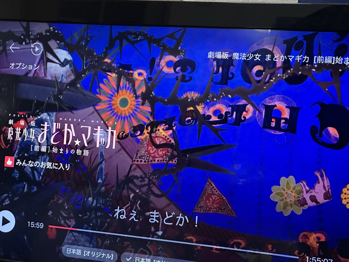 mayuoooi7's tweet photo. 見返してる🤭 https://t.co/wglQehqCwe