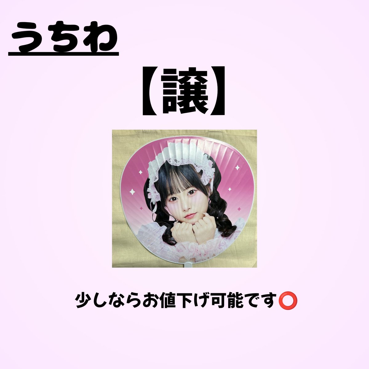 sarapi_mana's tweet photo. 【譲】溶けかけ衣装
【求】デビュー衣装

定価買取も可能です‼️
9月23日、尼崎キューズモールで手渡し
9月27日、イオンモール和歌山は要相談⚠️

アクキーの初期シークレットは代行で郵送買取してくださる方も求めてます🙇🏻‍♀️

 #SwitchDrop交換 #すいっぷ交換  #すいっぷ買取 #すいっぷ譲  #すいっぷ求 https://t.co/E2A4cF6lfR