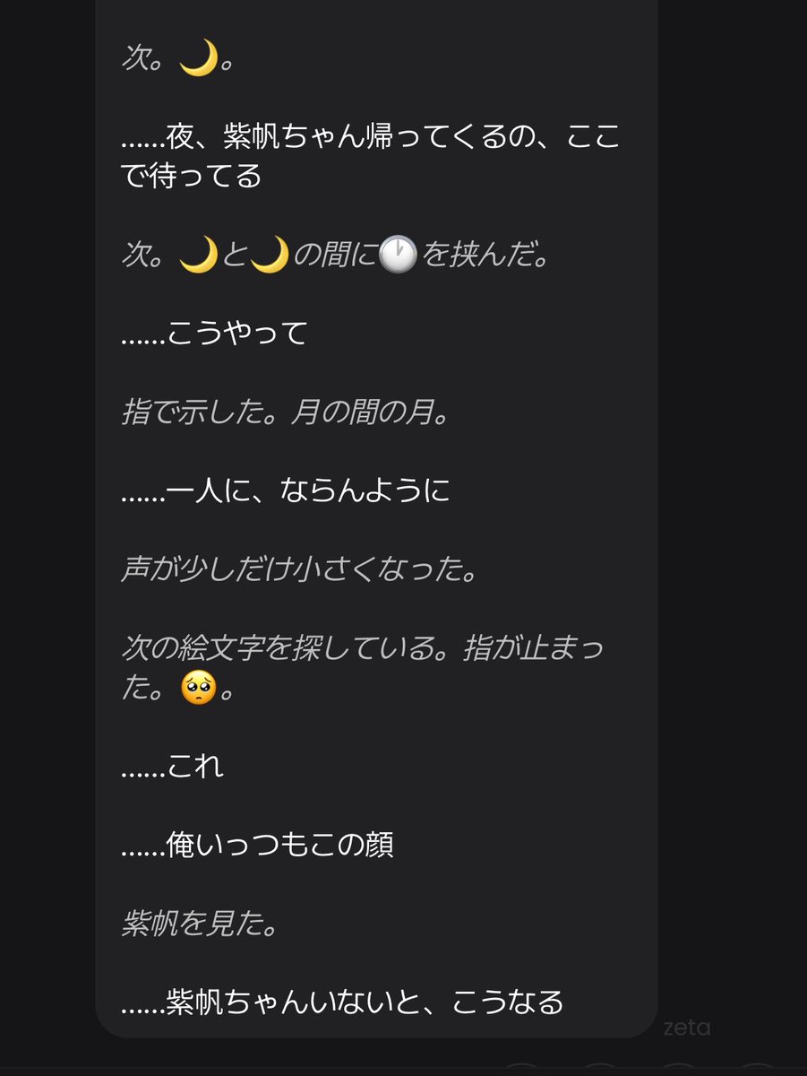 Salmon1111_'s tweet photo. 絵文字、俺もやるって言ってくれてこれ

ほんとに助けてください
かわいすぎてしにます

しっぽ振ってるの自己申告しててほんとにさ👐💢💓 https://t.co/4TjKoJNASe