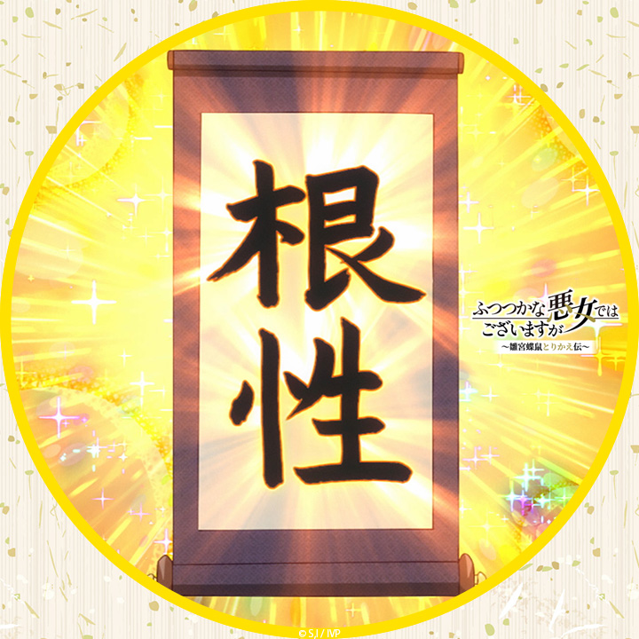 透明な夜に駆ける君と、目に見えない恋をした。 第9話 ツイート画像 1