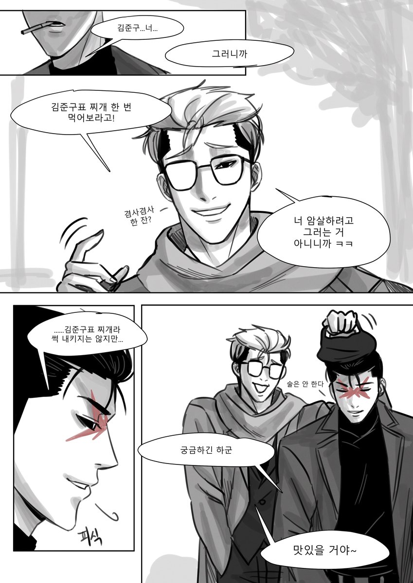 g007552's tweet photo. 나베 말고 찌개 https://t.co/u7SyEWNh4a