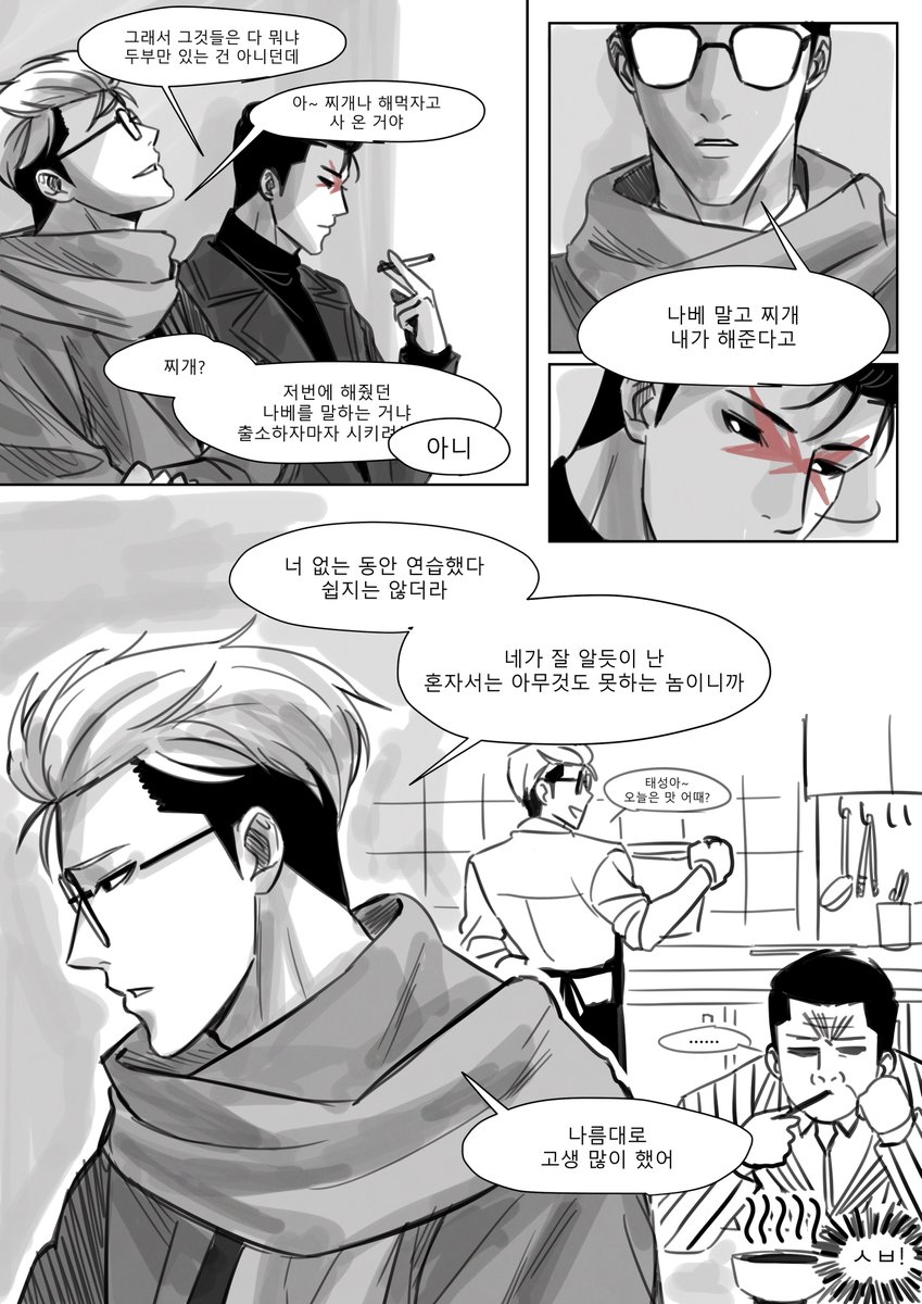 g007552's tweet photo. 나베 말고 찌개 https://t.co/u7SyEWNh4a