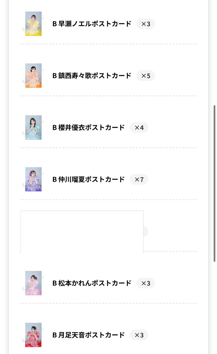 abcdef___x's tweet photo. FRUITS ZIPPER ふるっぱー 買取 譲渡 
 
【譲】ポストカード(リプ欄に枚数記載)
【求】買取(400円/枚)＞真中(異種、同種）
 
届き次第郵送または現場(11/15東京)にて手渡し希望
📮郵送の場合＋送料
まとめて買ってくださる方お気持ち値下げさせていただきます。

 #ふるっぱー譲  #ふるっぱー買取 https://t.co/MDtwUUM59p