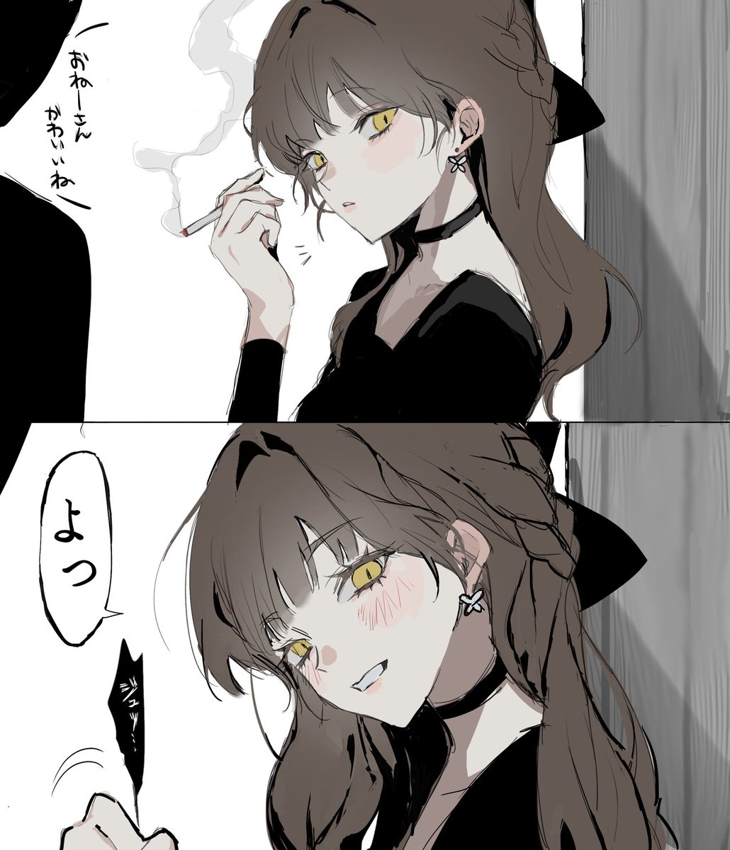Suquair's tweet photo. 姿 ⌒ ♡ https://t.co/p2itnum9AO