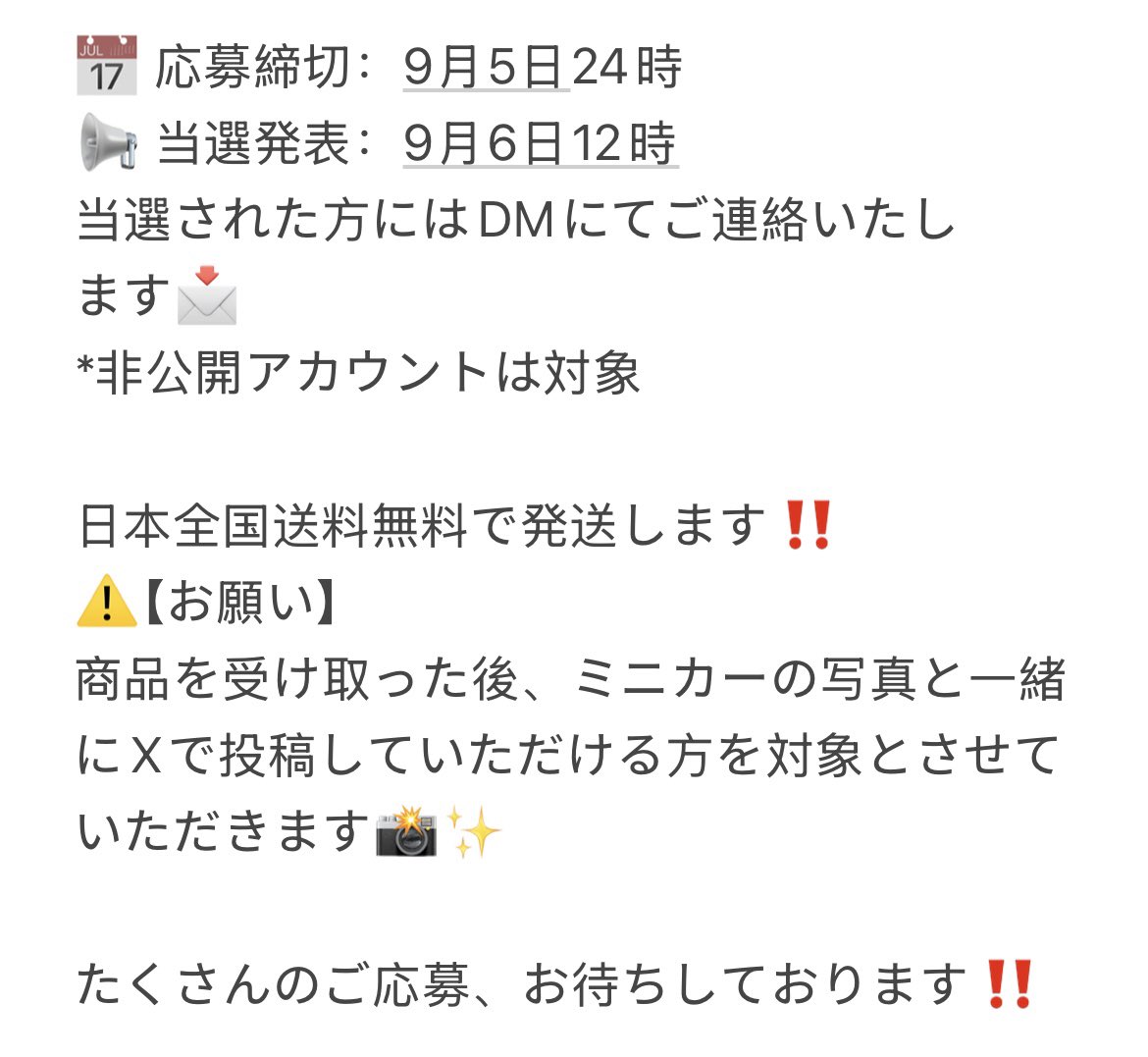 EDoraemon0114's tweet photo. ミニカーショップセンチュリー

初めての🎁✨フォロー＆リポストキャンペーン✨🎁‼️

日頃の感謝を込めて、プレゼントキャンペーンを開催します‼️🚗💨

【参加方法】
① ミニカーショップセンチュリーをフォロー
② この投稿をリポスト

🎁 抽選で1名様にトミカ　香港限定GR GTをプレゼント！ https://t.co/kZRxid3P2T