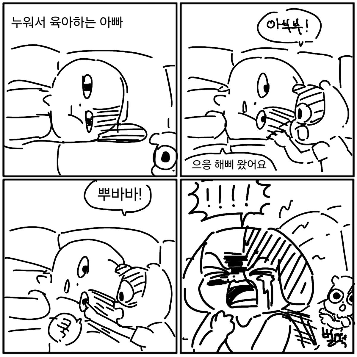 Draw_DDil's tweet photo. 쿡 https://t.co/KBZSdud6Qa