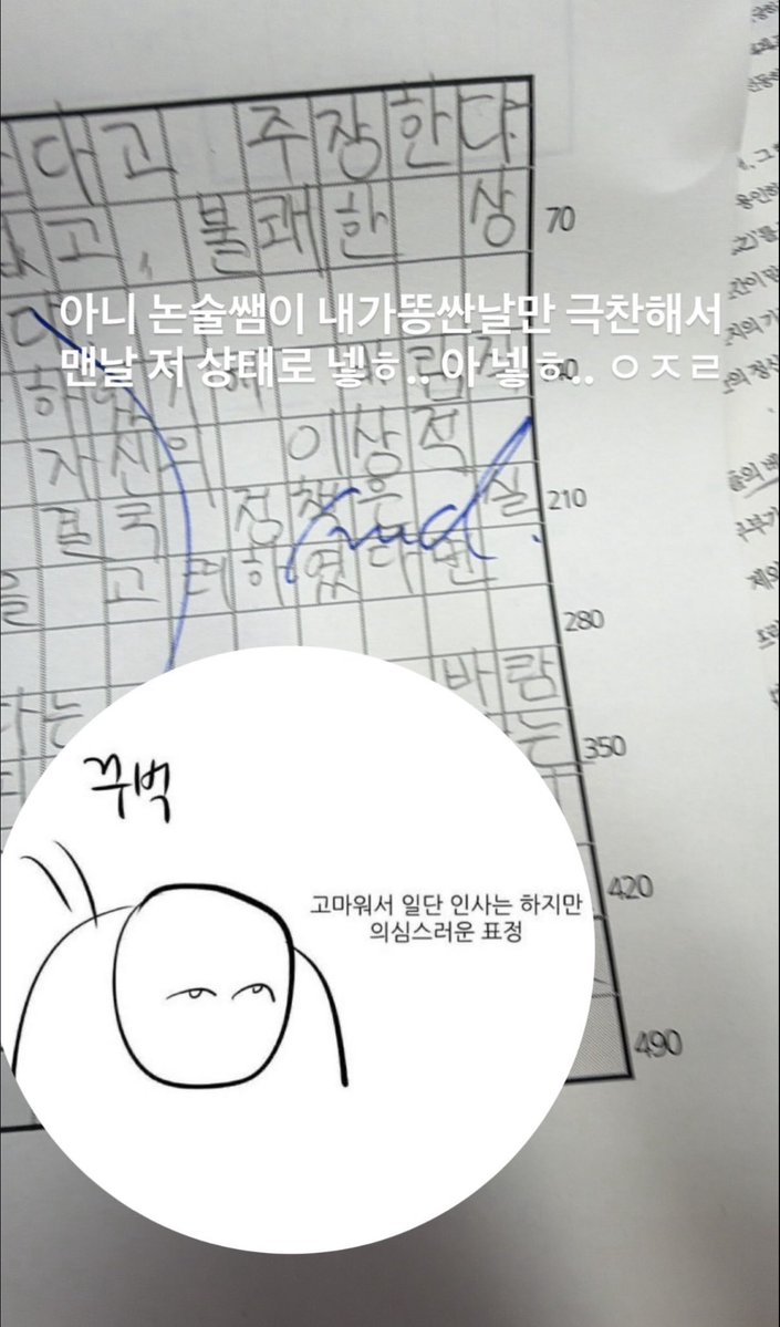 eexchz's tweet photo. 꾸역꾸역 채운 300시간😅😅 https://t.co/iVa4MDkpzl
