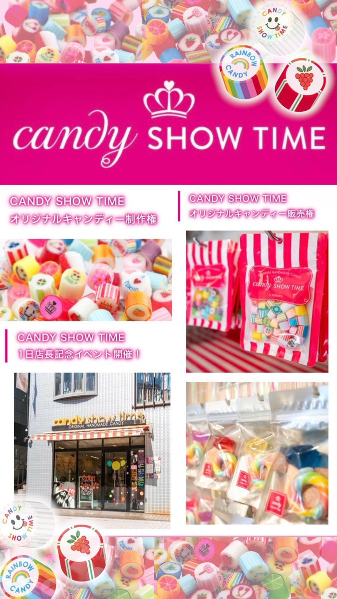 Lunapi_lulu's tweet photo. 【🎪リアイベ情報- ̗̀📢】

9/12(土) キャンディショップで1日店長になります💁‍♀️🍬
るなぴ考案のオリジナルキャンディ販売🍭٩( ᐛ )۶

⚛️ポスター掲載中𝜗𝜚˚⋆
本日8/31~9/6まで
原宿駅広告の掲載が開始されました🥳
1日店長の前日まで掲載なので行ける方スクショを『 #るなぴ発見』で貼り付けて下さい(｡>ㅿ<｡)
∞----------------------------𓏲𓎨ෆ ̖́-

⚛️9/1より１か月間オリジナルキャンディーの販売が開始٩( ᐛ )۶🍬
《ECサイトはコチラ⬇️》
https://t.co/INlWvfJq6R
※購入可能になるのは【9月1日(火)10時から】となります。 
※店舗の販売とは違い「セット販売のみ」です。
∞----------------------------𓏲𓎨ෆ ̖́

⚛店長イベント当日

🍭CANDY SHOW TIME🍭
📍原宿キャットストリート店
▶︎ 11時~ 12時：手渡し販売│˶˙ᵕ˙˶)꜆🍬

《特典》
ロックキャンディ＆ロリポップのセット購入
【るなぴ直筆サイン入りノベルティステッカー】プレゼント🎁✨️