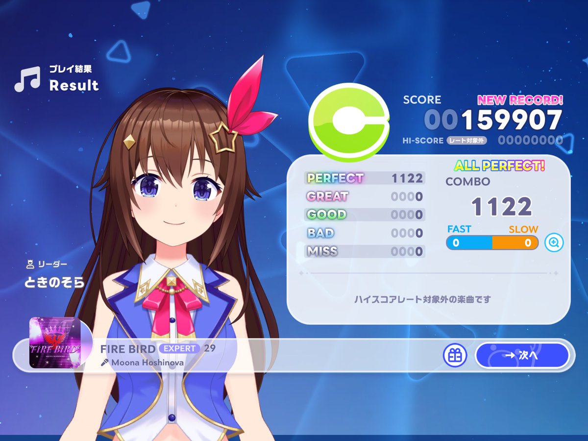 rnb_OtgiG's tweet photo. ちょっとやってみたけど結構判定甘い？ https://t.co/nQlHU7SYom