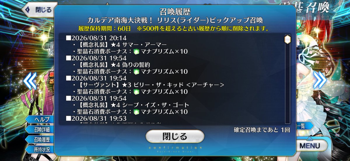 KFS2y9MF3TKdlVR's tweet photo. 天井久しぶりにやったわ
金回転ライダーで2連チャンアストルフォ来るし孔明の4体目すり抜けるしなんやねん https://t.co/akb55voMIj