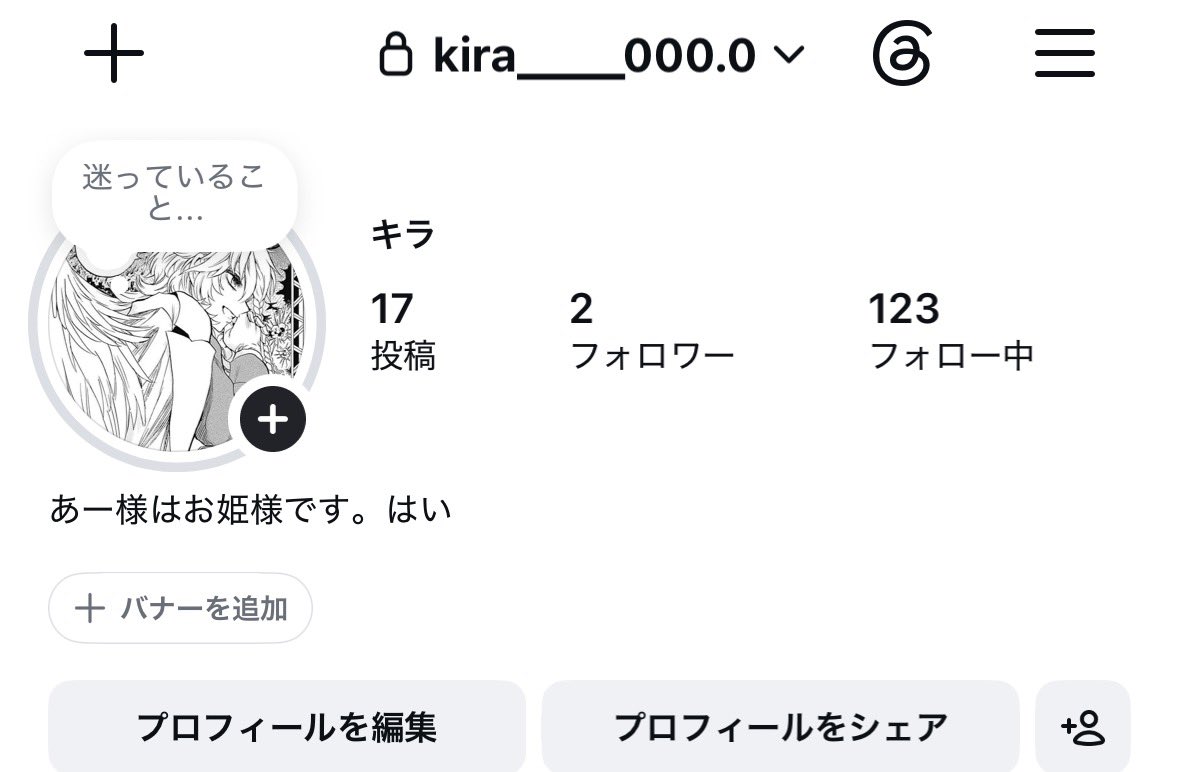 kira____112's tweet photo. もしインスタ繋がってくれる方いたら
アカウントこちらです⬇️ https://t.co/qOKXDfFesV
