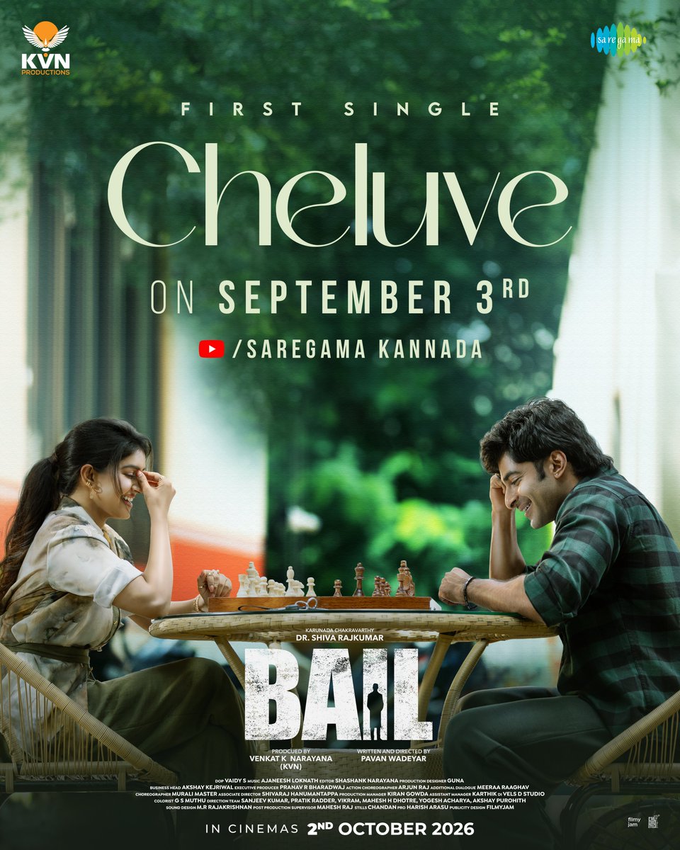 PavanWadeyar's tweet photo. ಒಲವಿನ ಗಡಿಯ ದಾಟುವ 'ಚೆಲುವೆ' 
First single ‘Cheluve’ out on September 3rd 

🎶 @AJANEESHB 

@KvnProductions @Nimmashivanna @YogeshMada @LiveJayaram @Saikumaractor @PavanWadeyar @crbobbymusic @PROHarisarasu @The_BigLittle #BailTeaser  #BailOnOct2 #abbsstudios https://t.co/tBAPL0r4xF