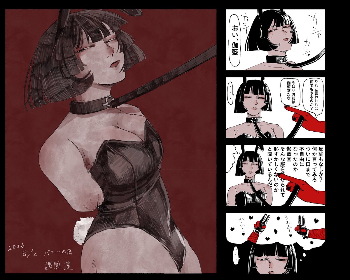 tamaruyui's tweet photo. 8月も沢山描けてよかったです
#今月描いた絵を晒そう https://t.co/vdFjesaZud