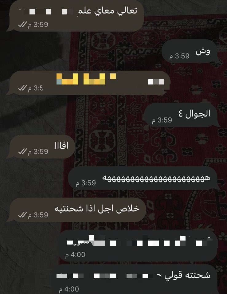 sky_441's tweet photo. كيف اخلي اختي ترد علي بسرعة: https://t.co/X0JeRQ2ci4