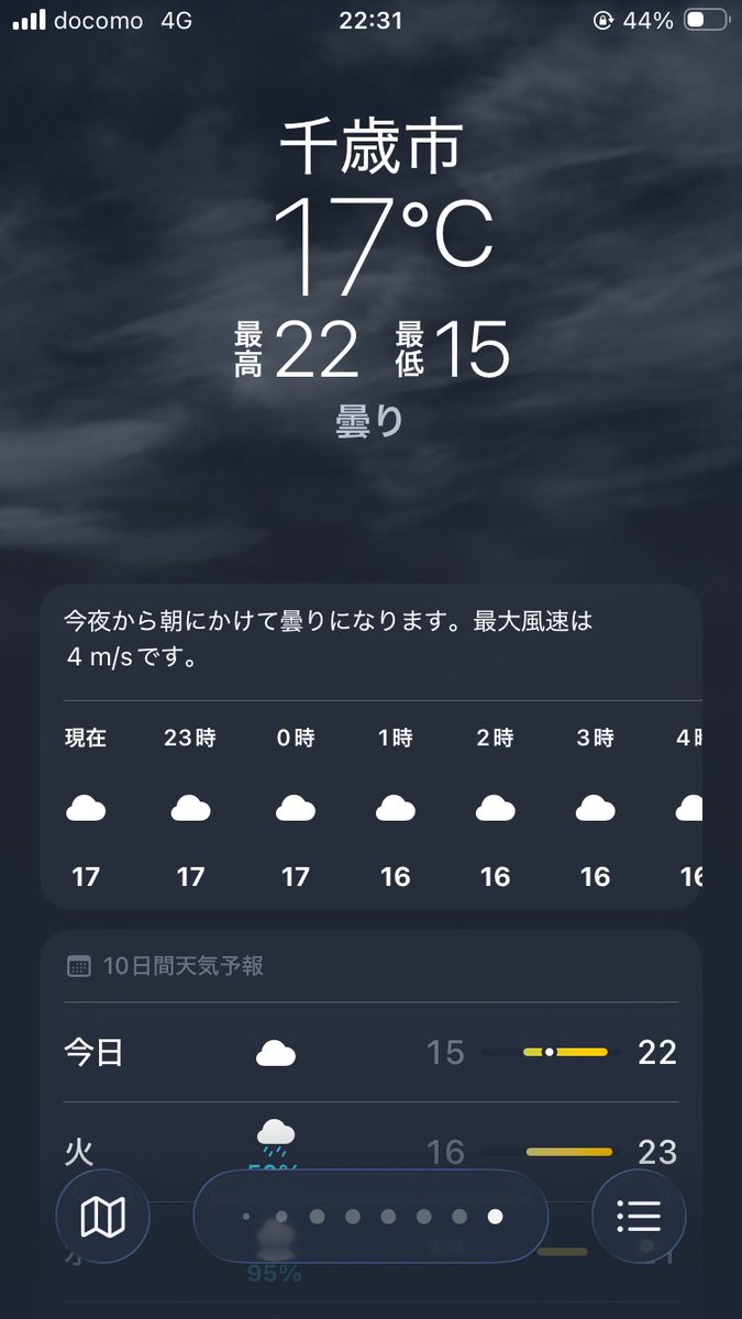 brief_knt's tweet photo. 白ブリパーティーから帰宅✈️
さ、寒い😨 https://t.co/vNapscswRd