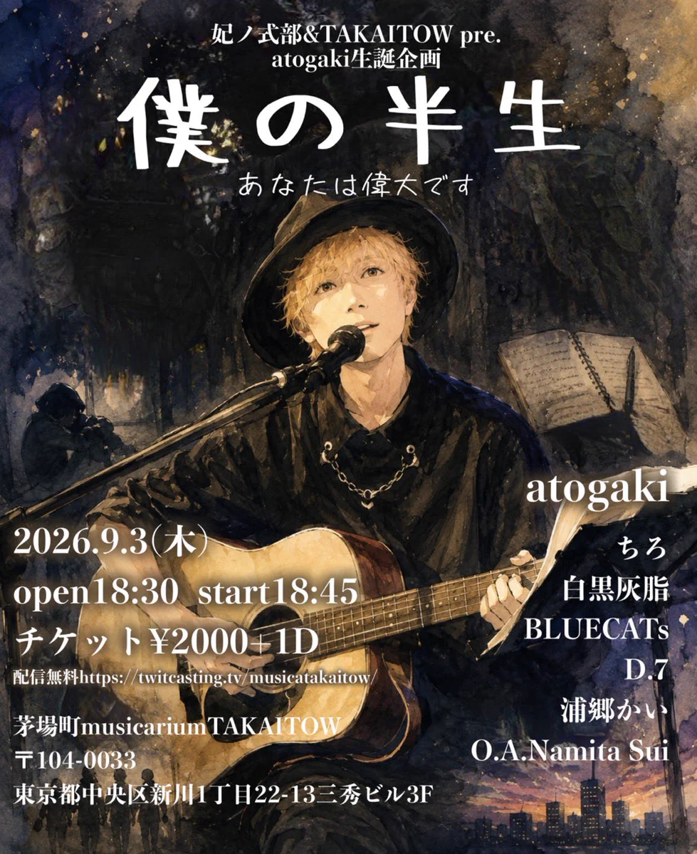 妃ノ式部☆案内処 on X: 
