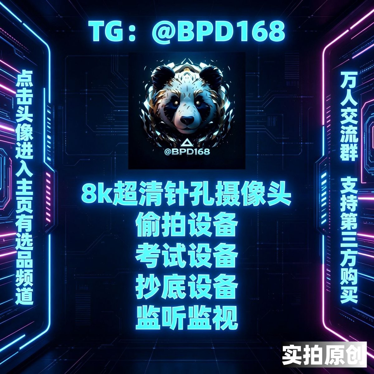 Jnatt7's tweet photo. 别让安逸成为前进的阻碍，别让懒惰成为人生的绊脚石。时刻保持清醒保持上进，努力拼搏永不放弃，终会实现人生价值。

#抄底街拍 探花手机 考试设备 #酒店偷拍
@AbangIceCream 【熊猫📷针孔摄像头】

Keep your energy https://t.co/n3tQPnhF94 are unstoppable. https://t.co/DBthMHn9yf