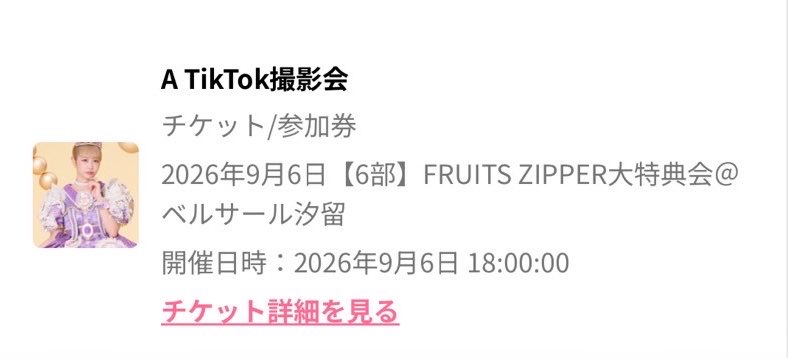 ss623_fz's tweet photo. 2〜6部❕
るなるなるなるなるな❕💜 https://t.co/fTjxMqPmgo