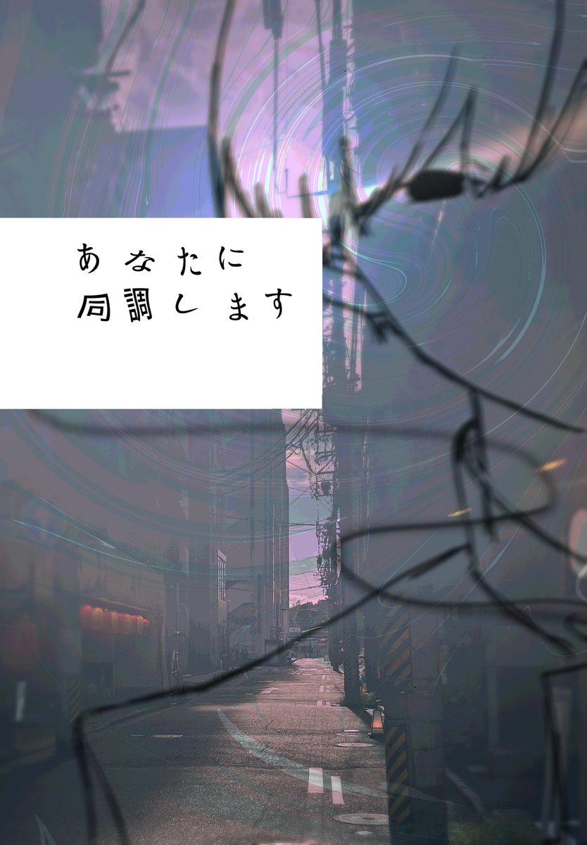 Dyugina_06's tweet photo. 存在しない小説の表紙を考える https://t.co/PeEMw2JaNx