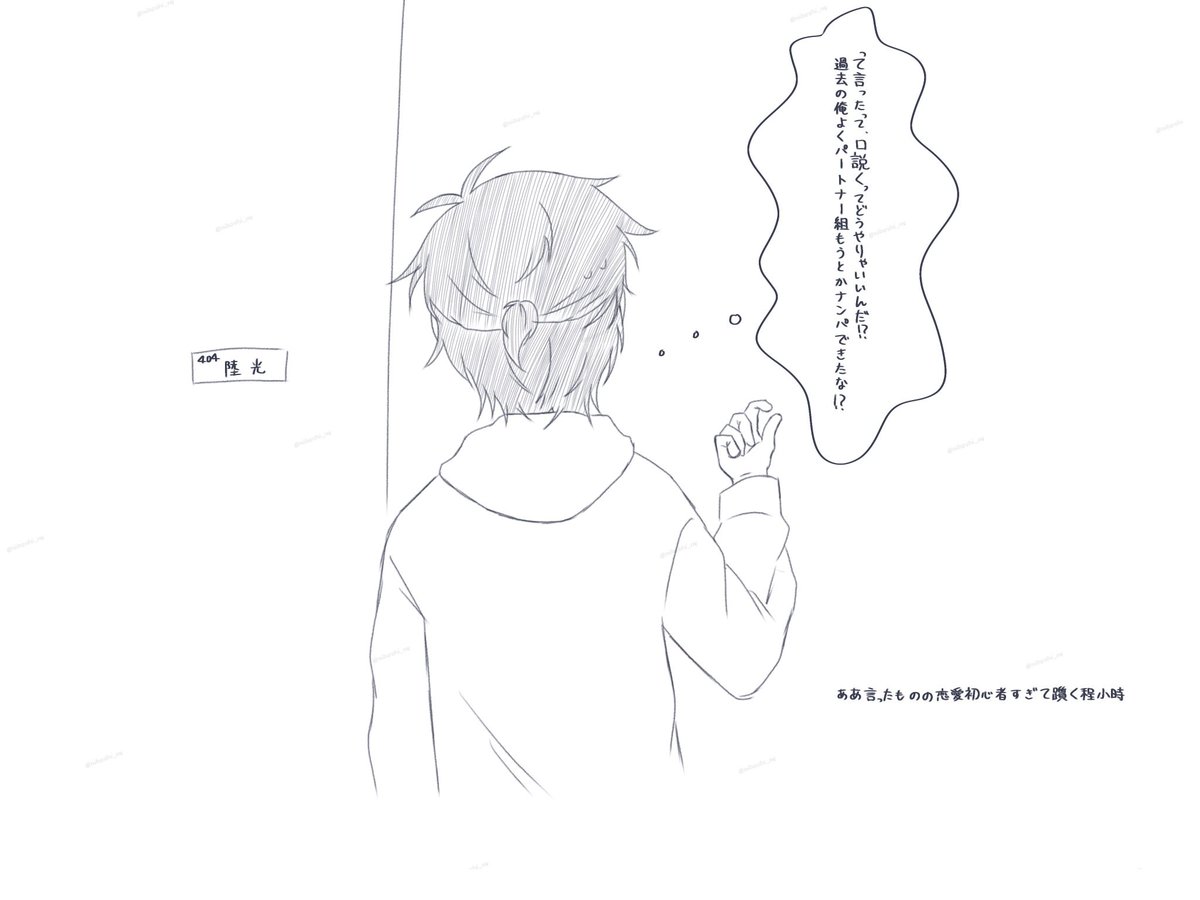 niboshi_ny's tweet photo. lgが記憶喪失になったらcxsに主人公力を発揮してもらいたいというヒカトキ……力尽き………描きたいところだけ……… https://t.co/DpoulouZRf