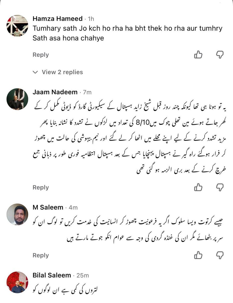 lahasil101's tweet photo. Recently, an attendant was roaming with supposedly charged weapon with an intention to kill duty doctor, to which doctor protested and a video was posted on fb pages, some of the comments by people there left me speechless 
Imagine, they are working for this thankless nation. https://t.co/q1aIuRIHpp