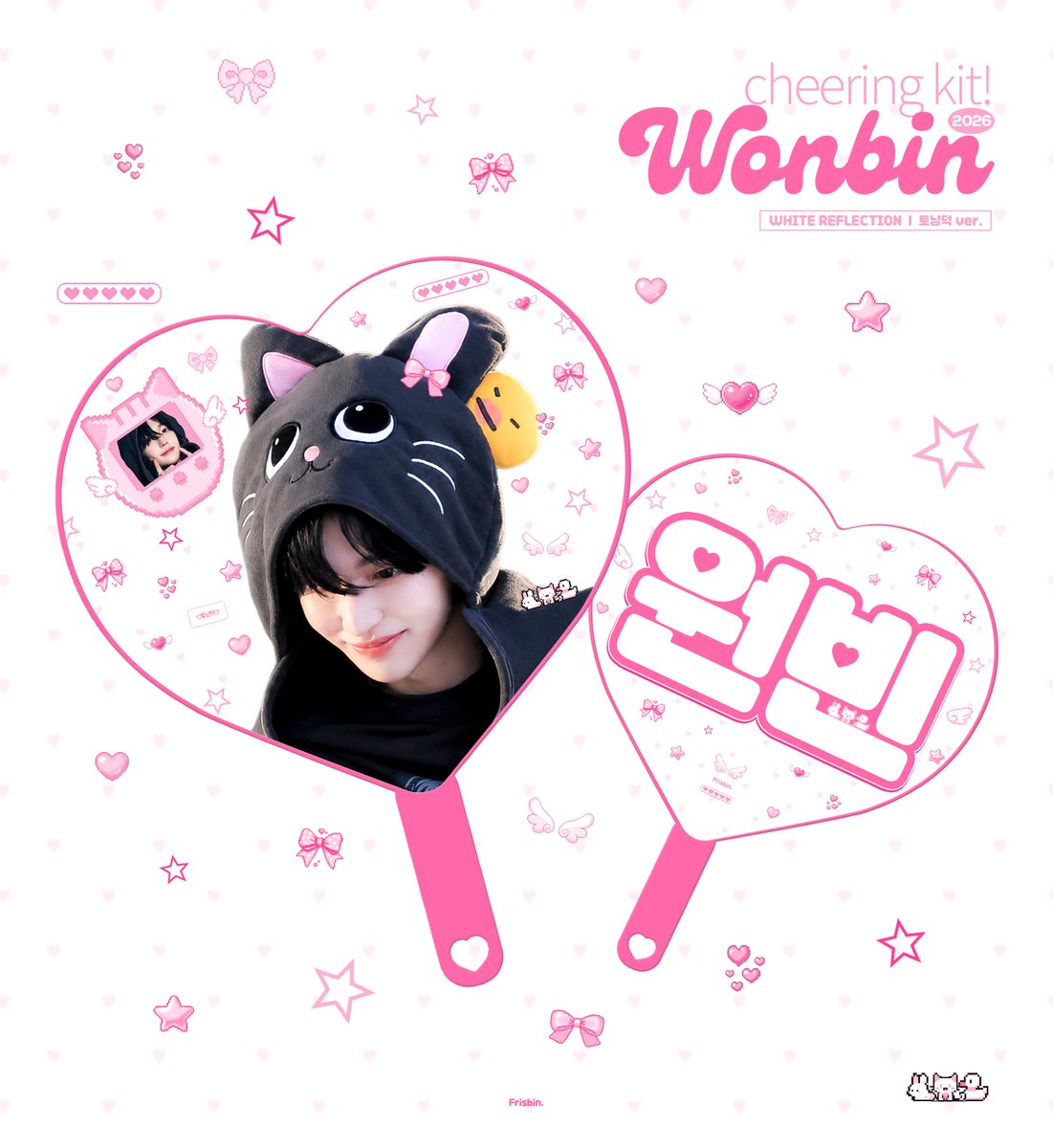 frisbiin's tweet photo. cheering kit (for) wonbin
© frisbin.

입금 기간 
8/31 - 9/4

팬미팅 현장수령 가능
https://t.co/CnRSku1Ags

RT 추첨 슬로건/우치와 1종을 드립니다.
#RIIZE #라이즈 #WONBIN #원빈 #ウォンビン https://t.co/WmeQ0oX1av