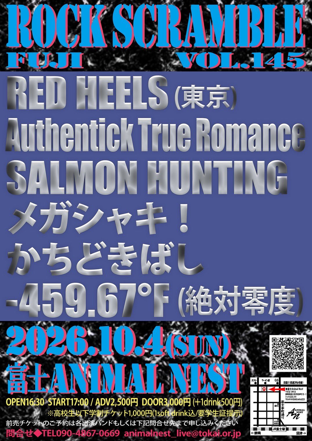 RED HEELS Official on X: 