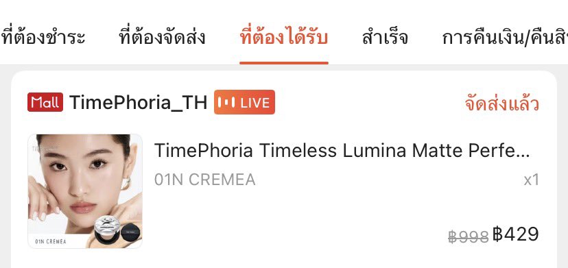 aboutworpor's tweet photo. ส่งต่อ คุชชั่น Time Phoria เบอร์01N 💨
รุ่นแมทต์ ตลับใหม่คับบ
ใหม่ 100% ยังไม่แกะซีล/กล่องพัสดุเลยย
สั่งจากออฟฟิเชียลลล เค้าสั่งมาผิดสีㅜㅡㅜ

⭐️ราคา 280 ส่งฟรี ี ี
สนใจDMหรือเมนชั่นมาสอบถาม/คุยกันก่อนได้น้า🙇‍♀️
 #ส่งต่อเครื่องสำอาง #ส่งต่อเครื่องสำอางมือสอง #เครื่องสำอางมือสอง https://t.co/U1WsTC3BIv
