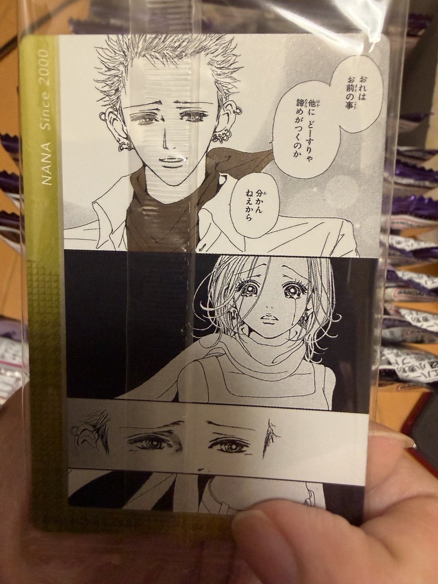pyoro_pi's tweet photo. 分かんねえから https://t.co/mf0TIrdUmh